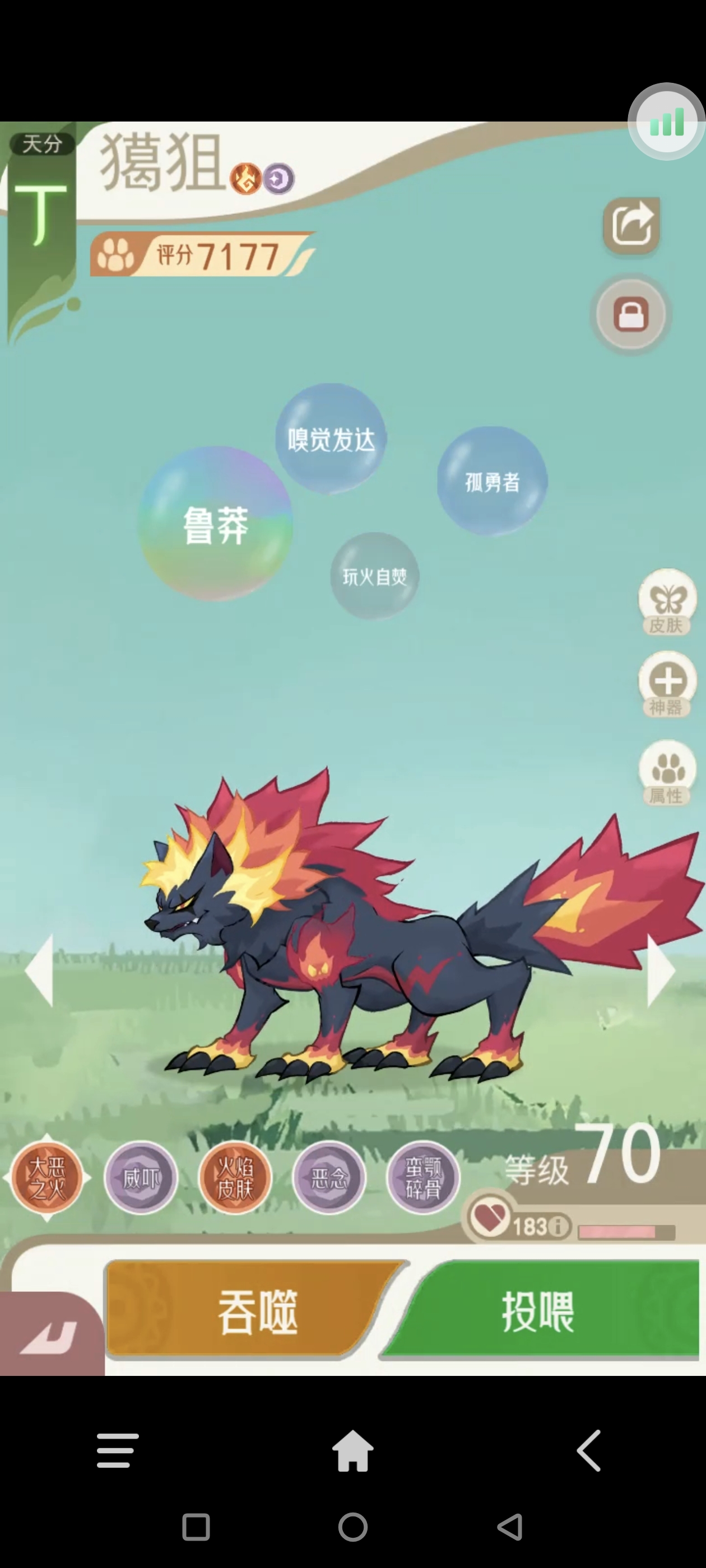 《山海进化录》全宠物技能配招推荐