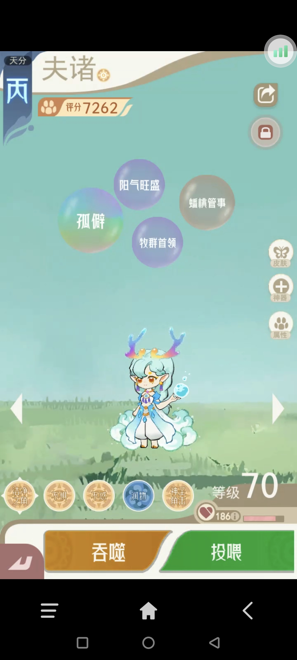 《山海进化录》全宠物技能配招推荐