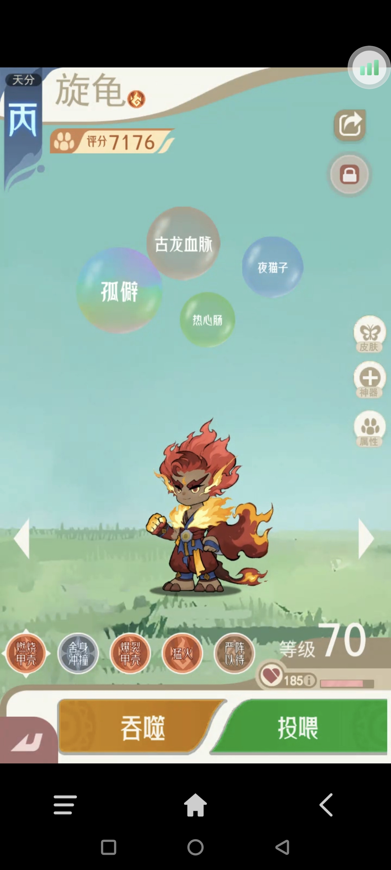 《山海进化录》全宠物技能配招推荐