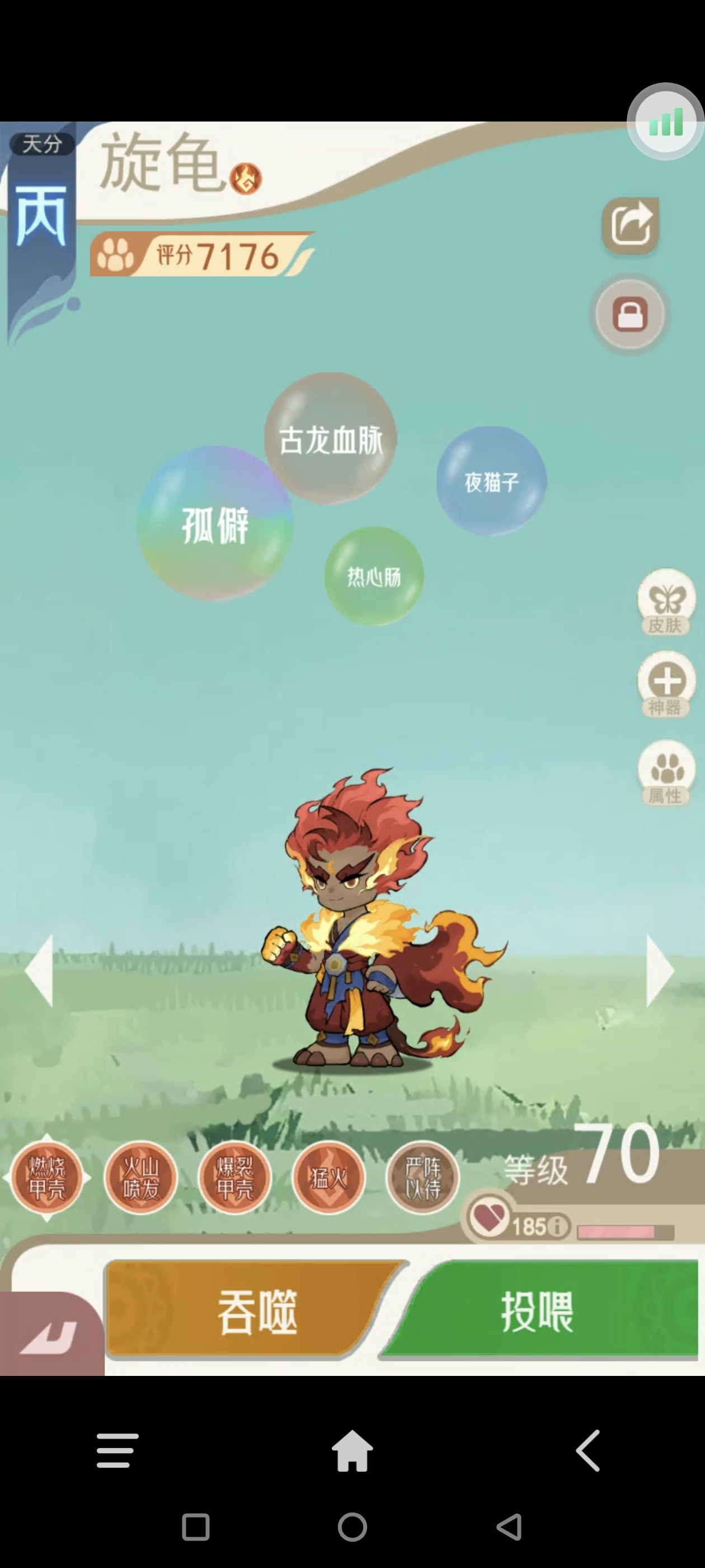 《山海进化录》全宠物技能配招推荐