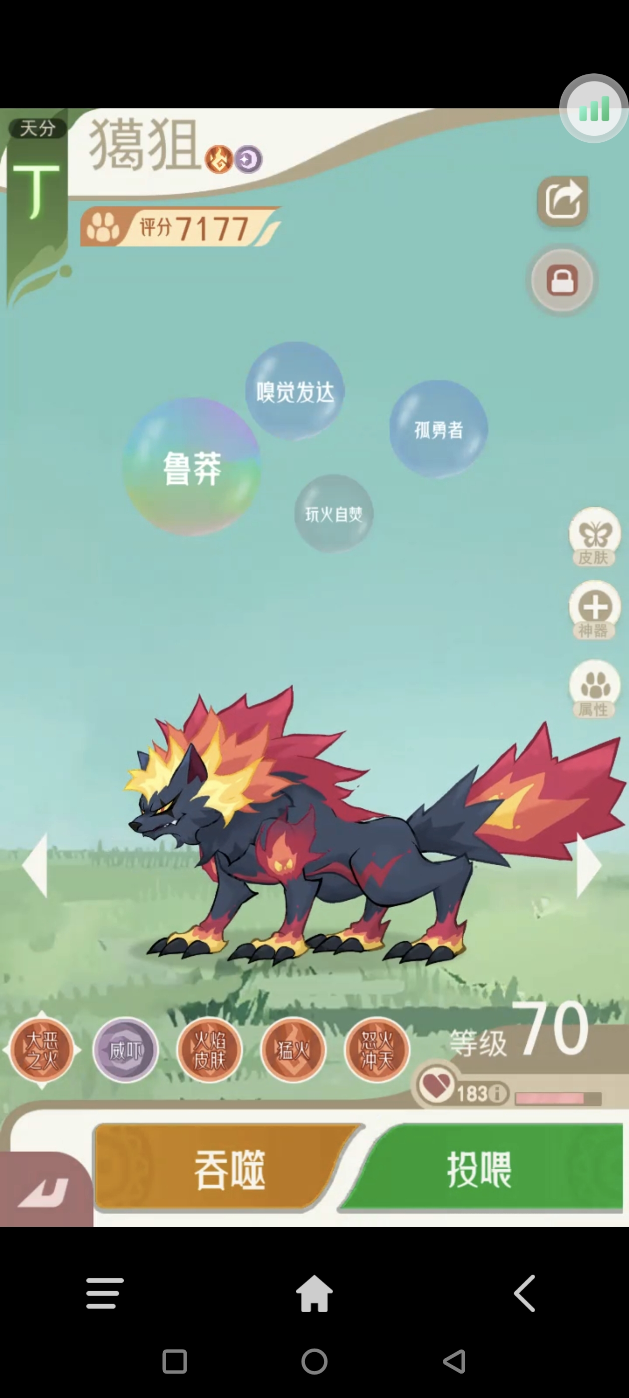 《山海进化录》全宠物技能配招推荐