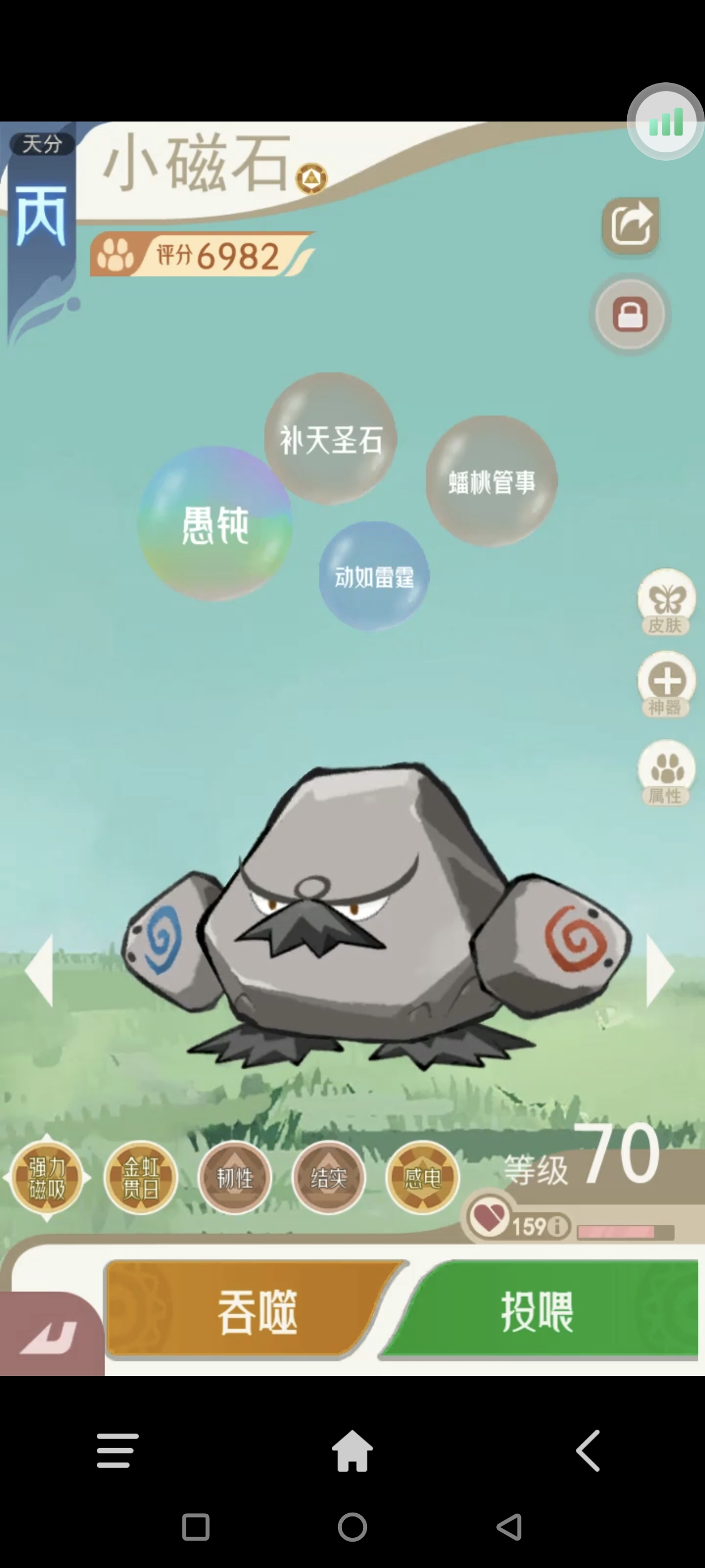 《山海进化录》全宠物技能配招推荐