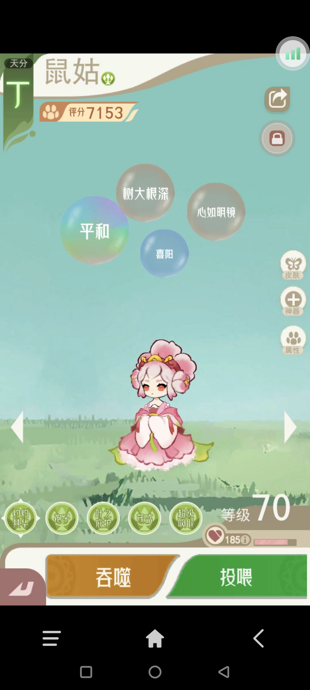 《山海进化录》全宠物技能配招推荐