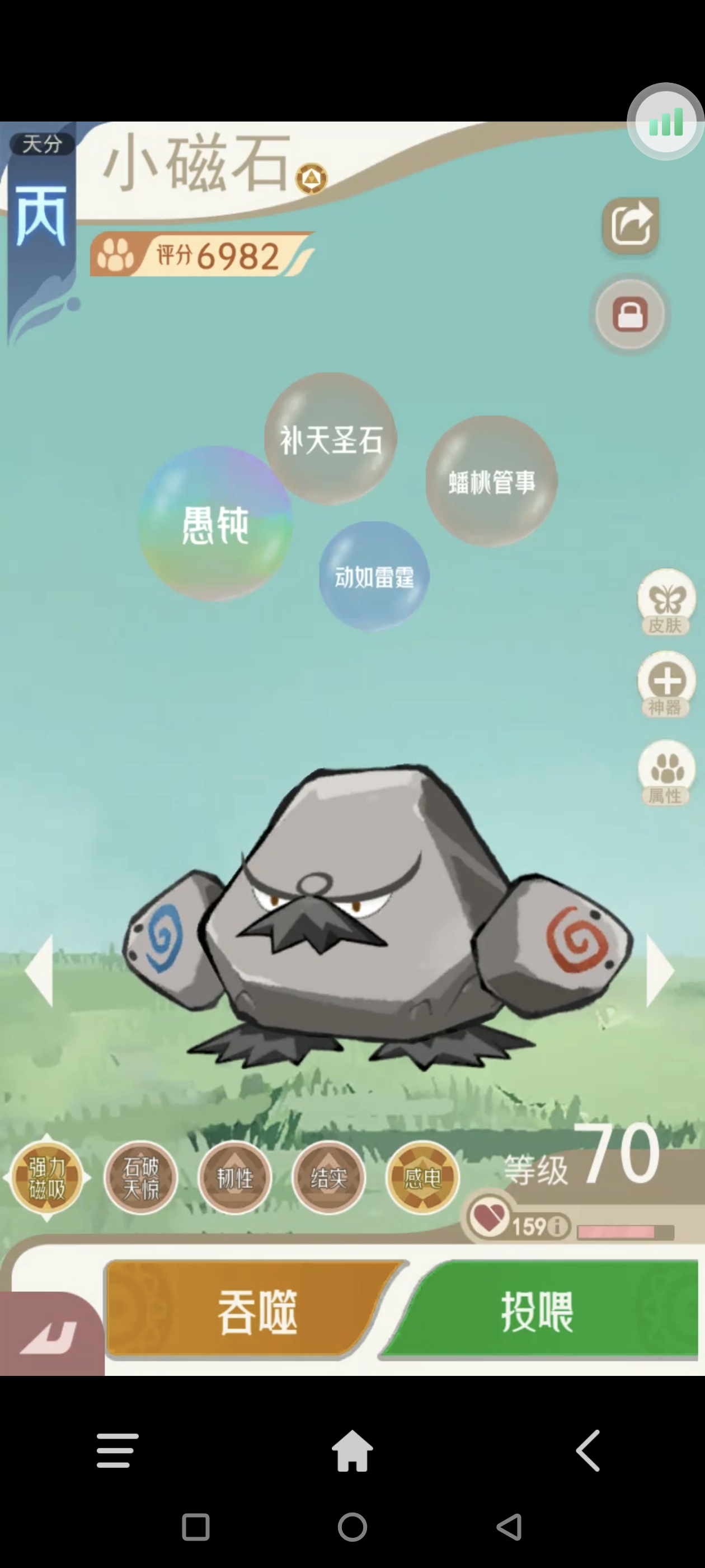 《山海进化录》全宠物技能配招推荐