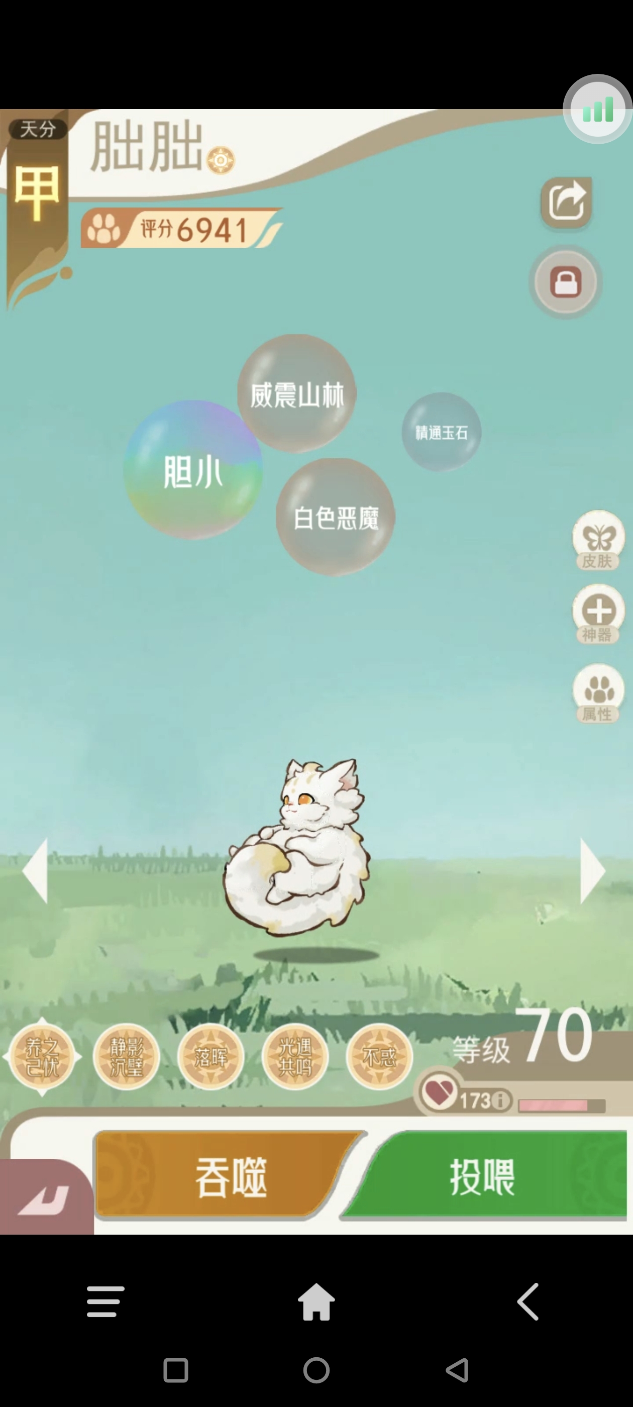 《山海进化录》全宠物技能配招推荐