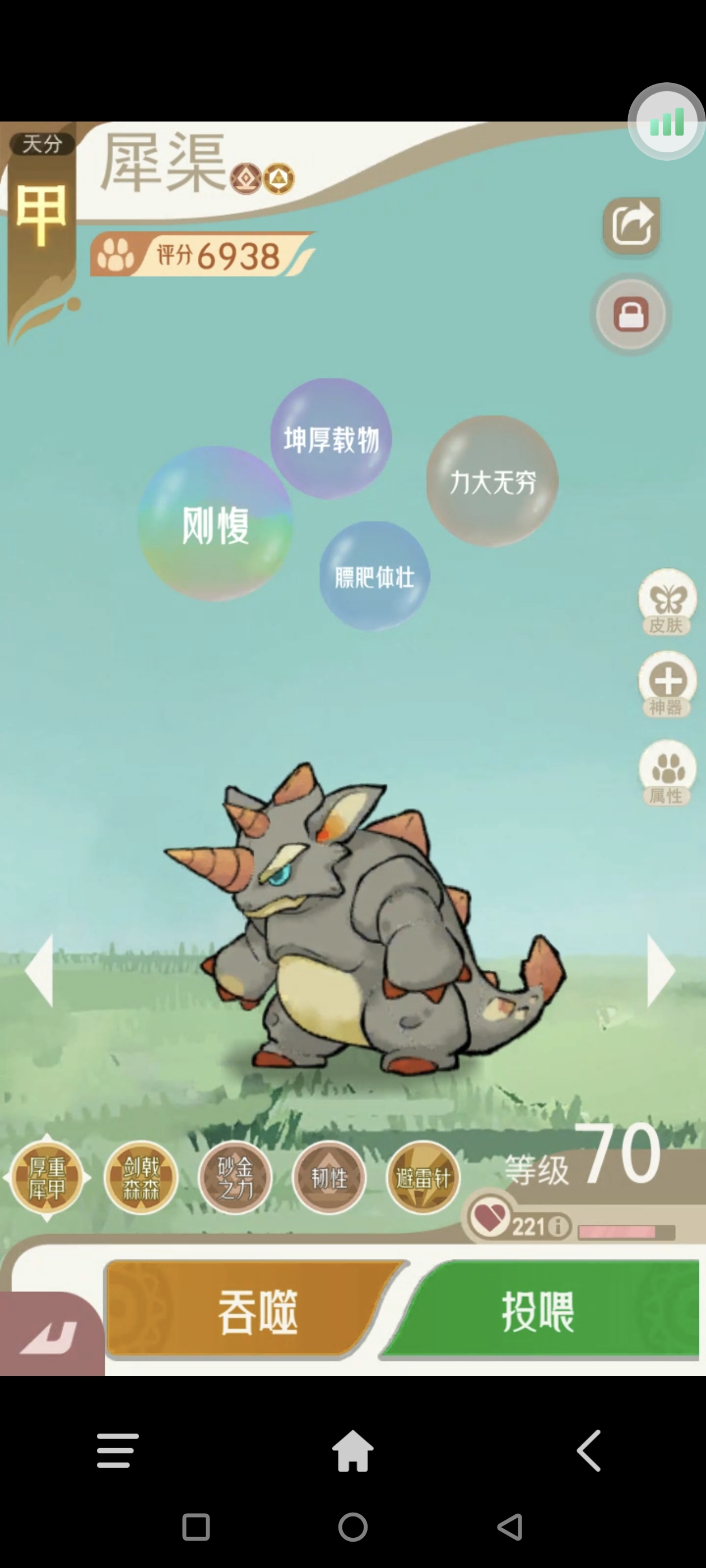 《山海进化录》全宠物技能配招推荐