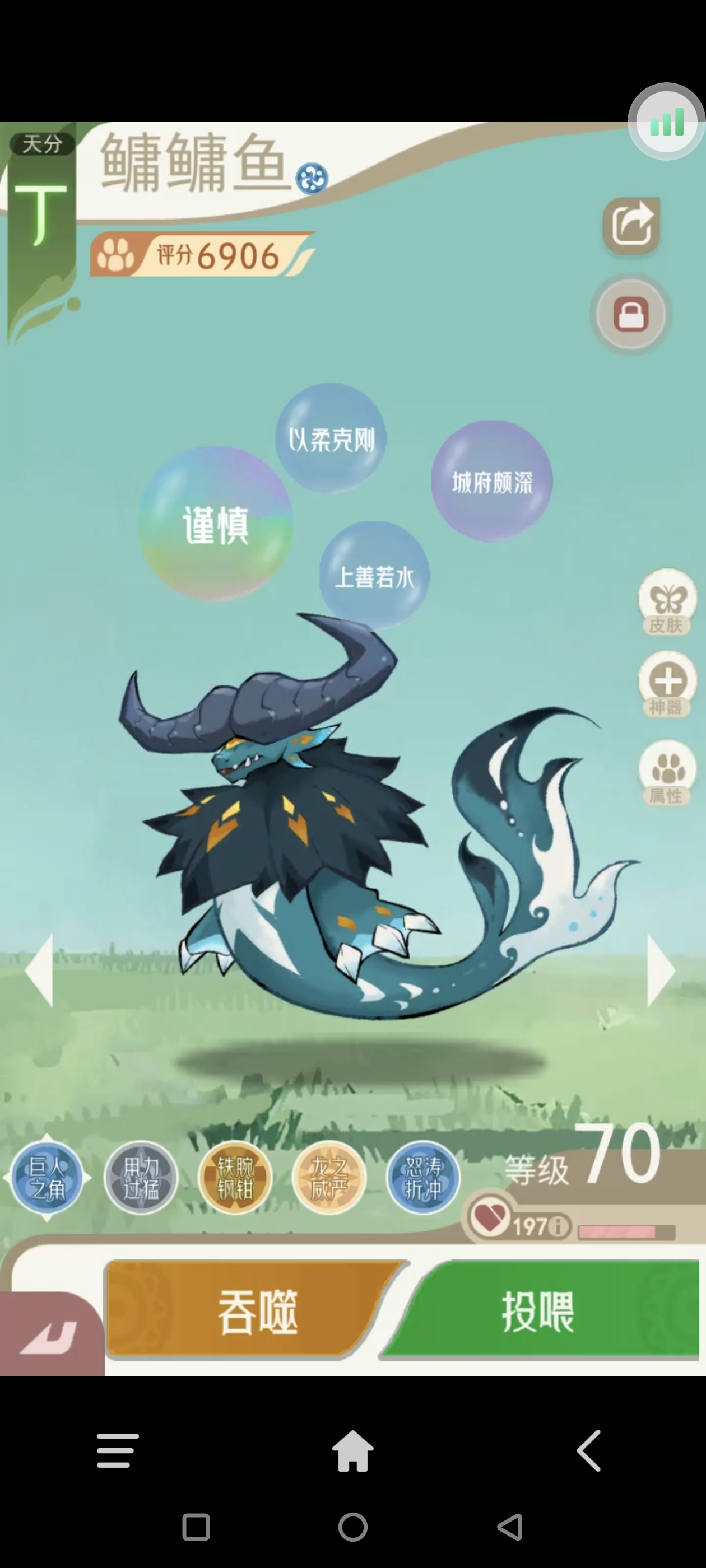 《山海进化录》全宠物技能配招推荐