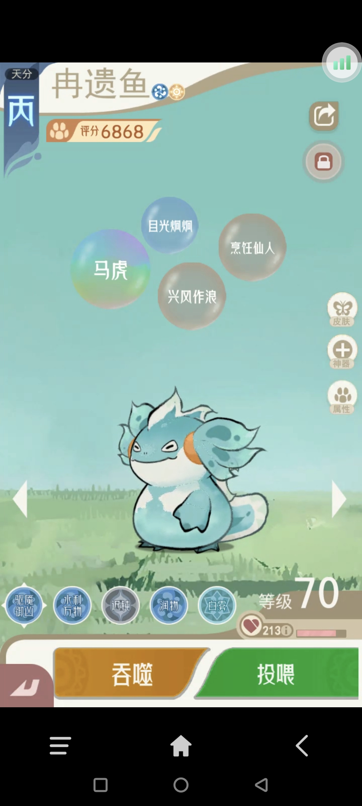 《山海进化录》全宠物技能配招推荐