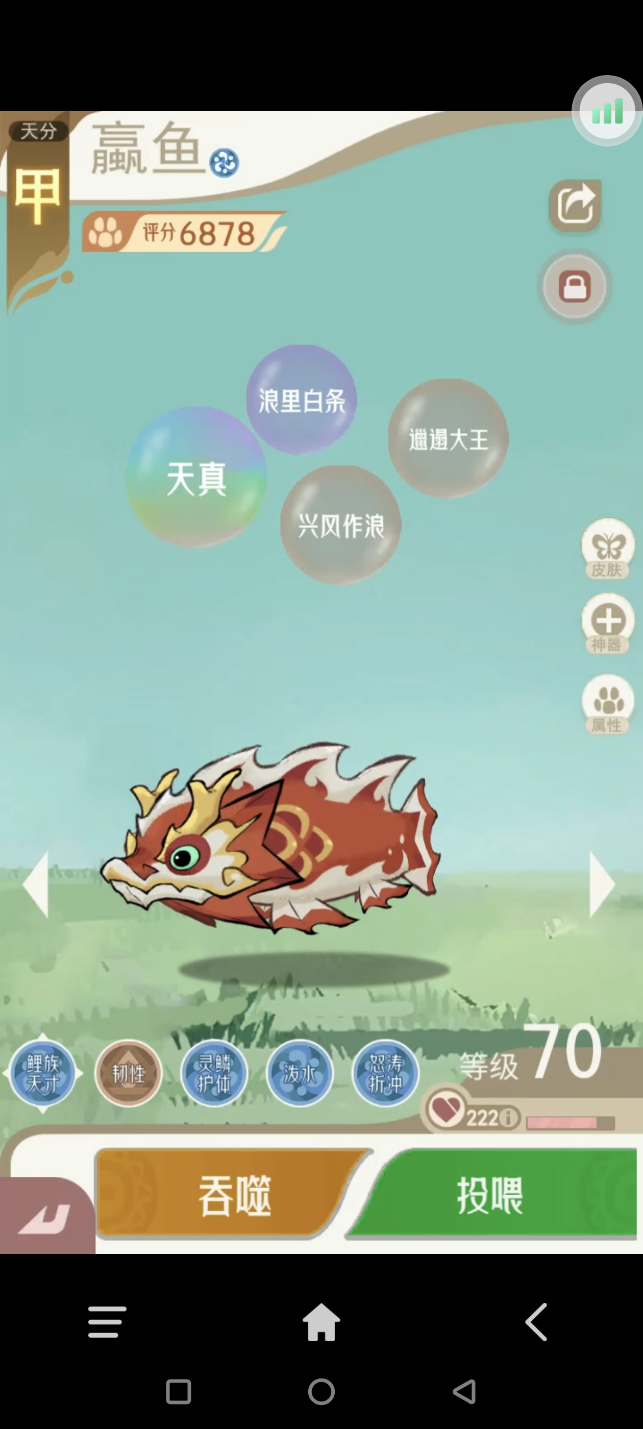 《山海进化录》全宠物技能配招推荐