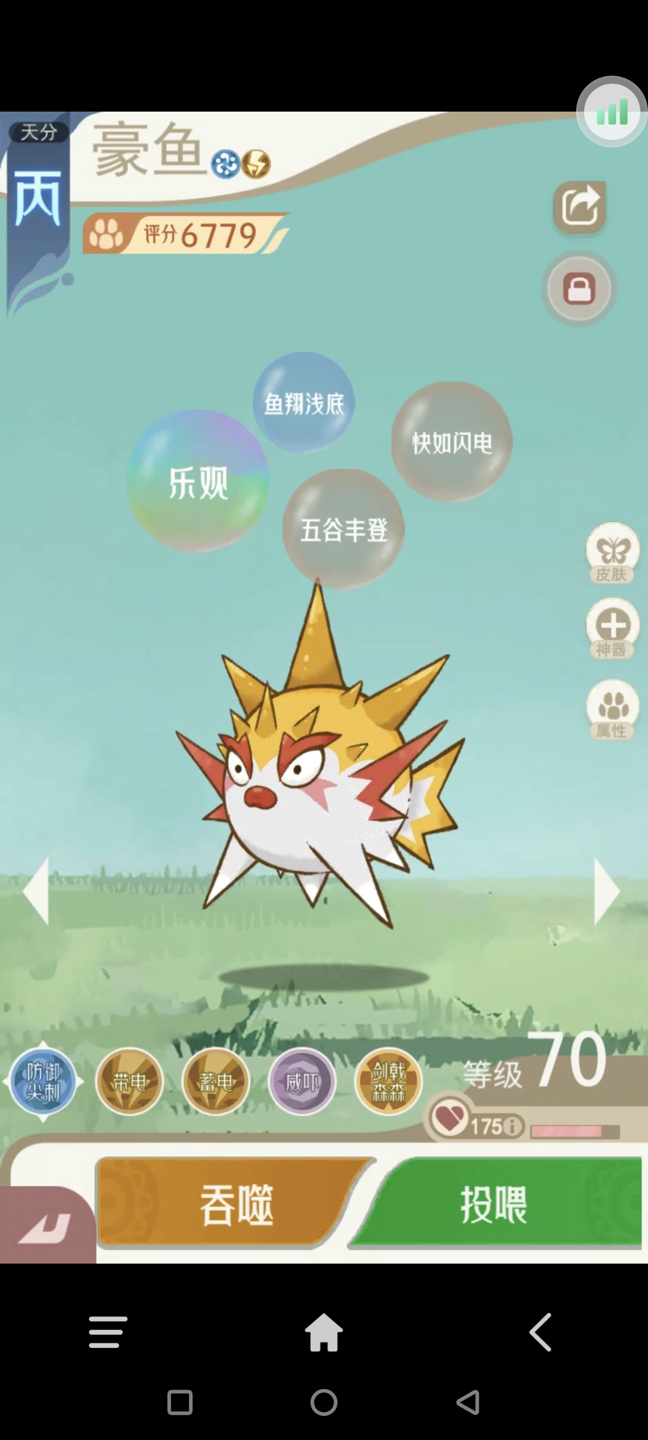 《山海进化录》全宠物技能配招推荐