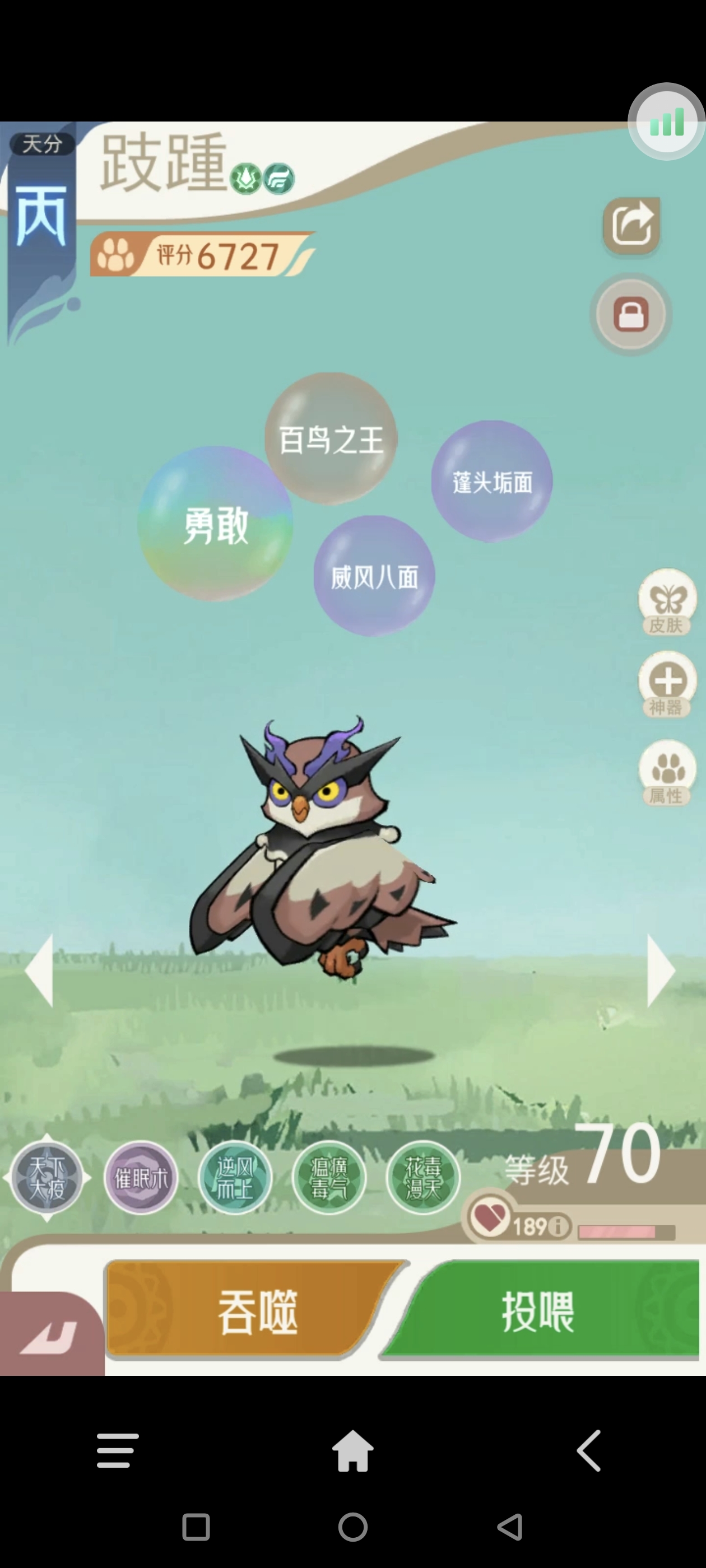 《山海进化录》全宠物技能配招推荐