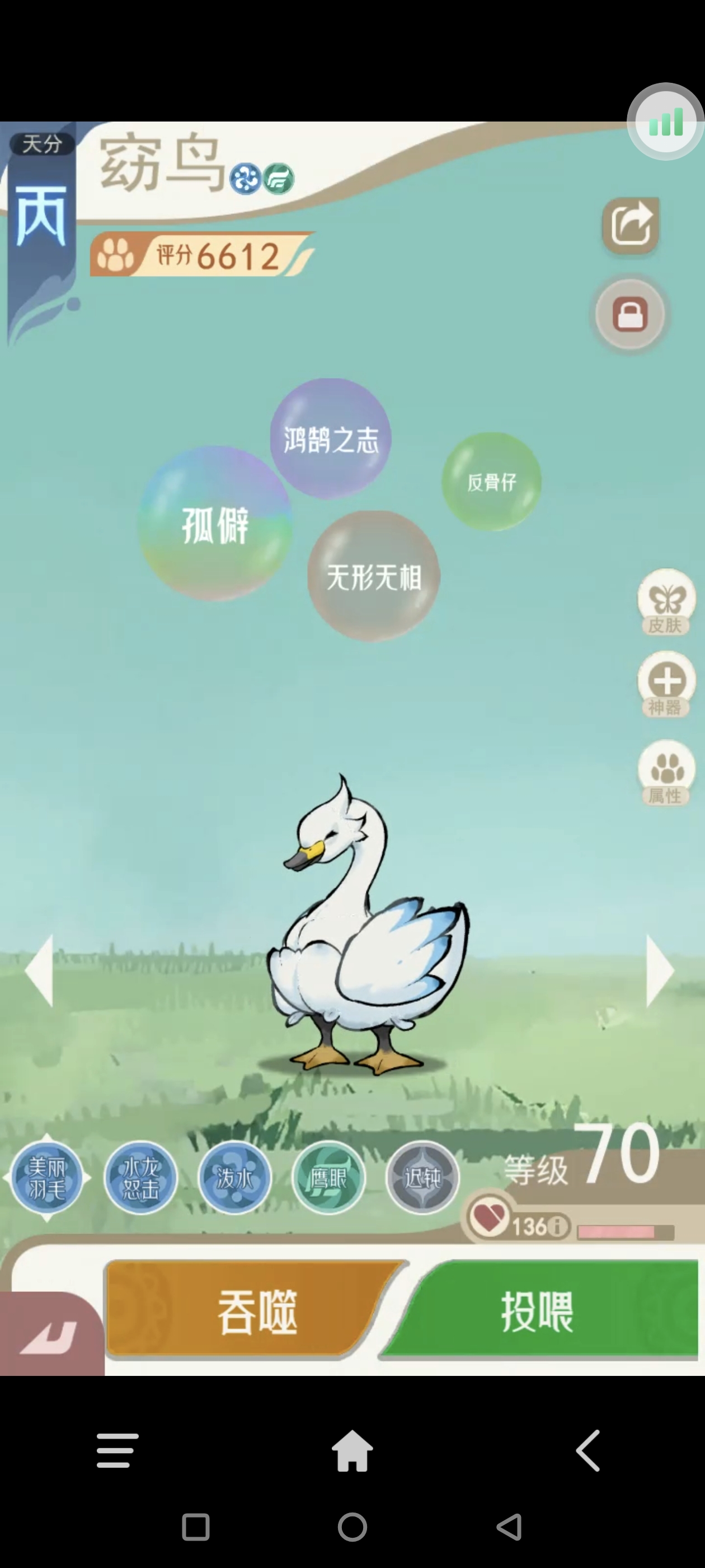 《山海进化录》全宠物技能配招推荐