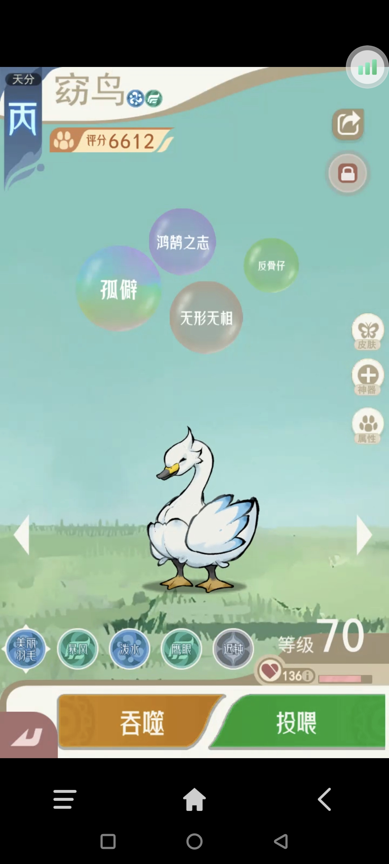 《山海进化录》全宠物技能配招推荐