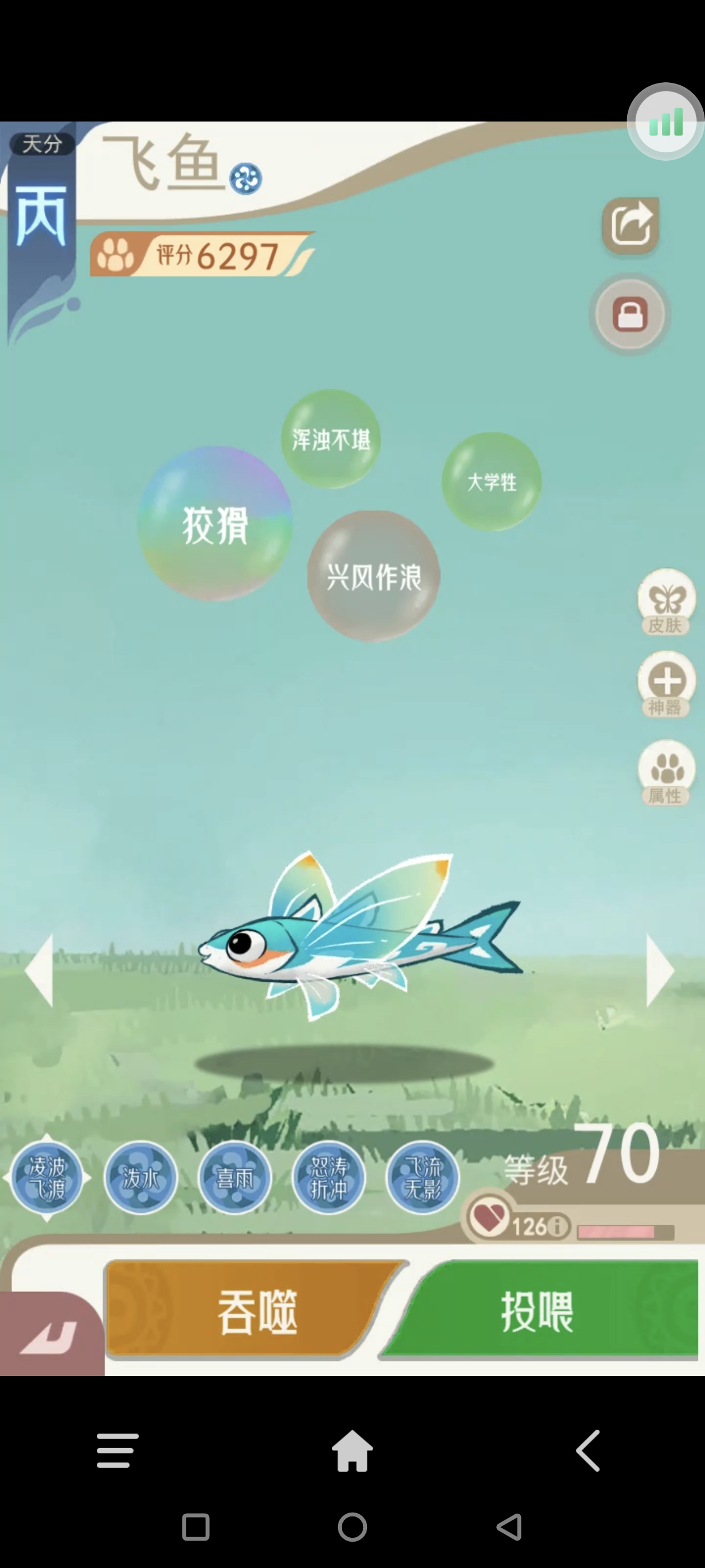 《山海进化录》全宠物技能配招推荐