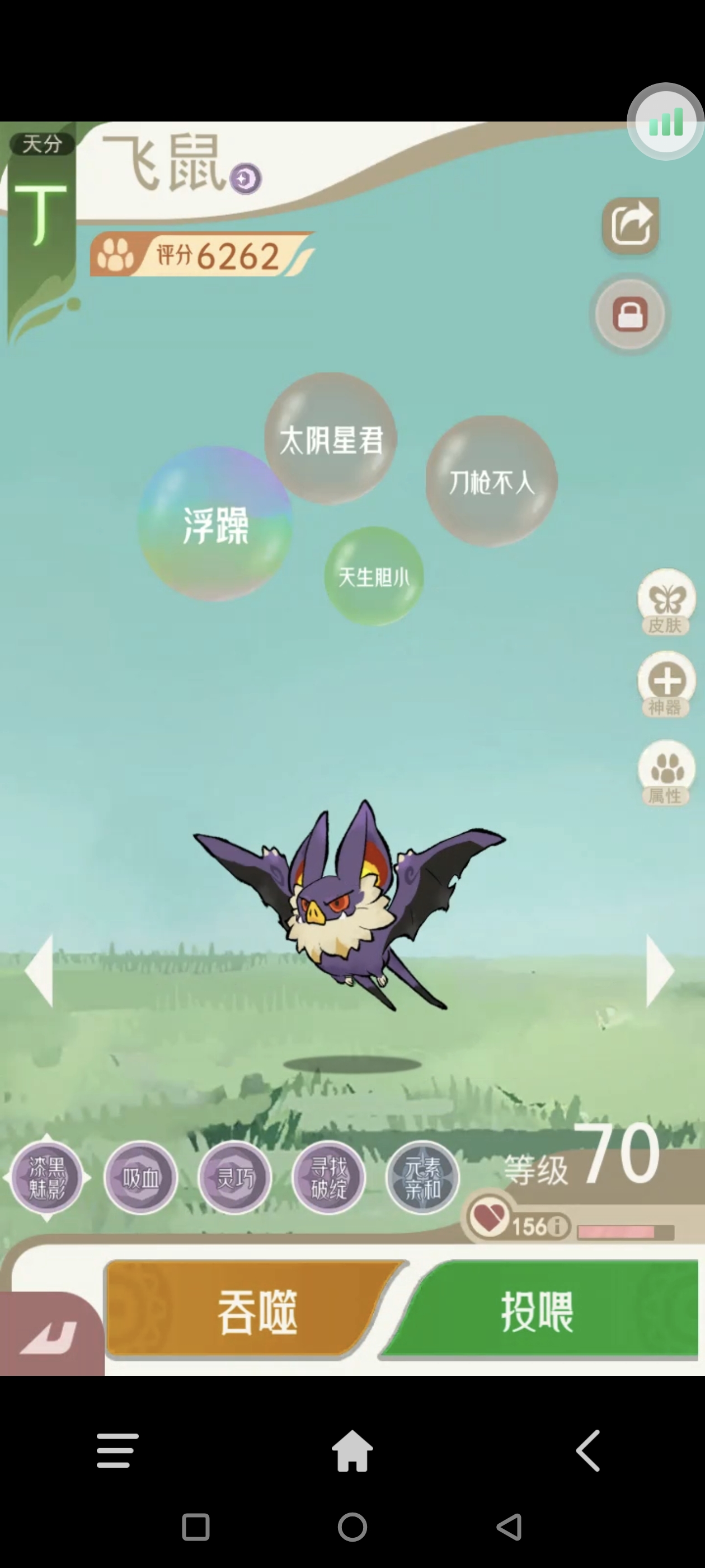 《山海进化录》全宠物技能配招推荐