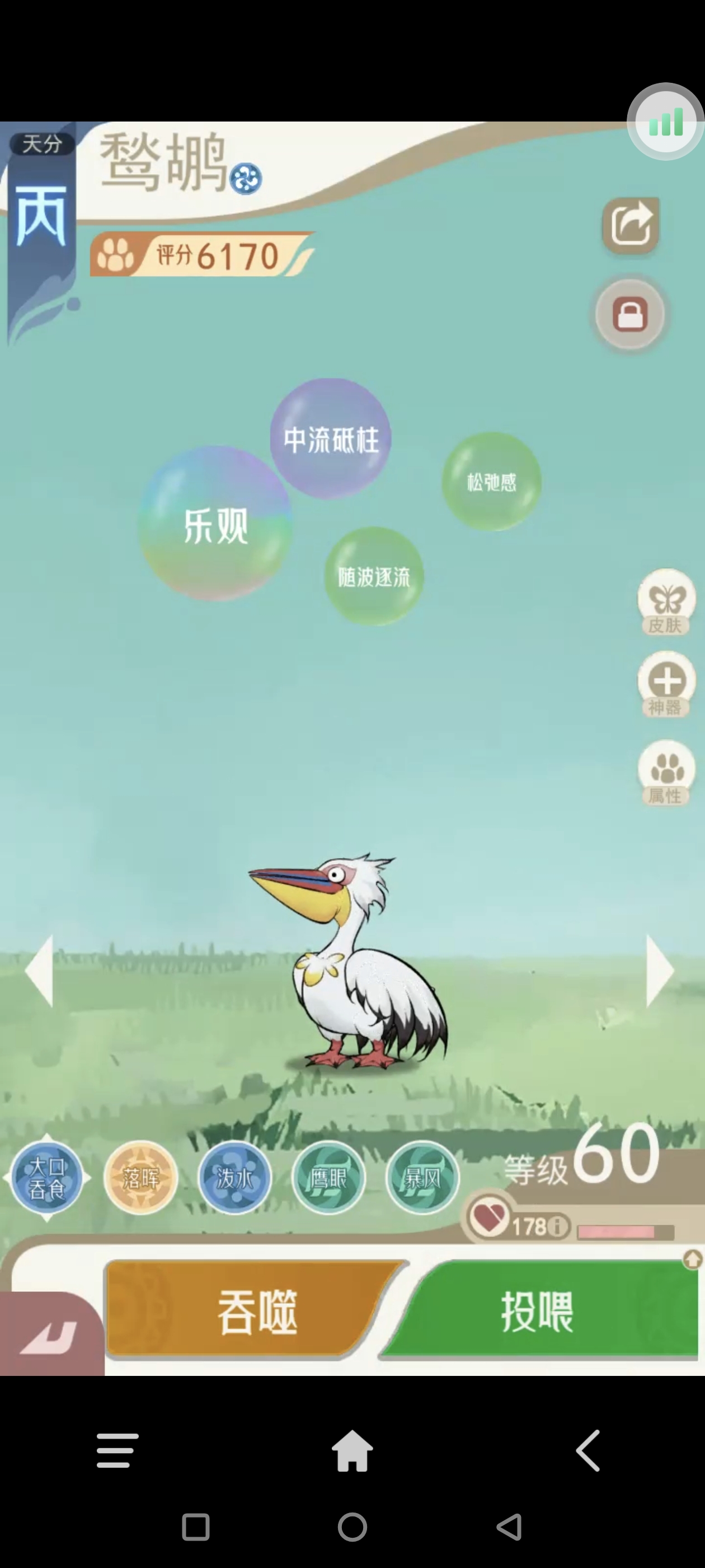 《山海进化录》全宠物技能配招推荐