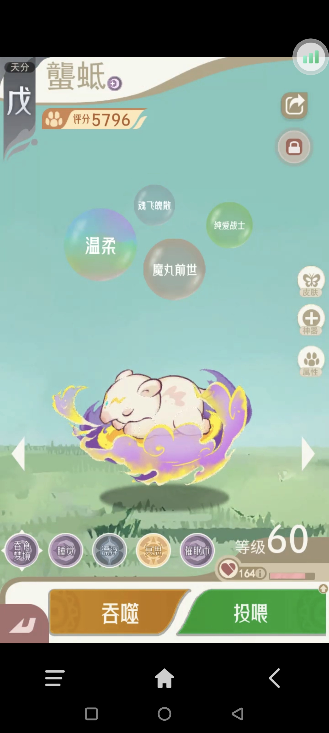 《山海进化录》全宠物技能配招推荐