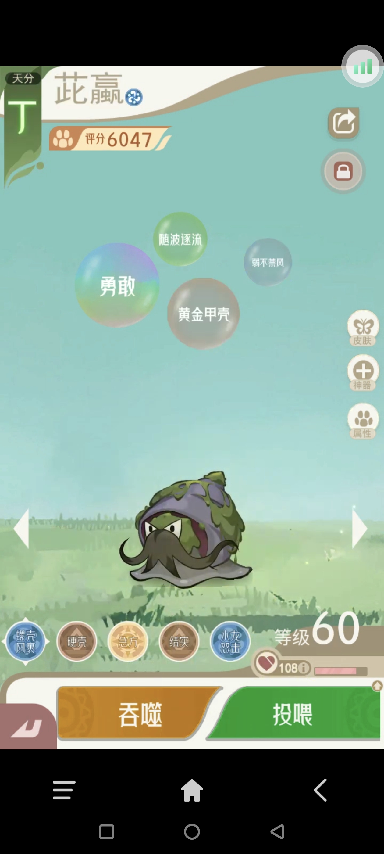 《山海进化录》全宠物技能配招推荐