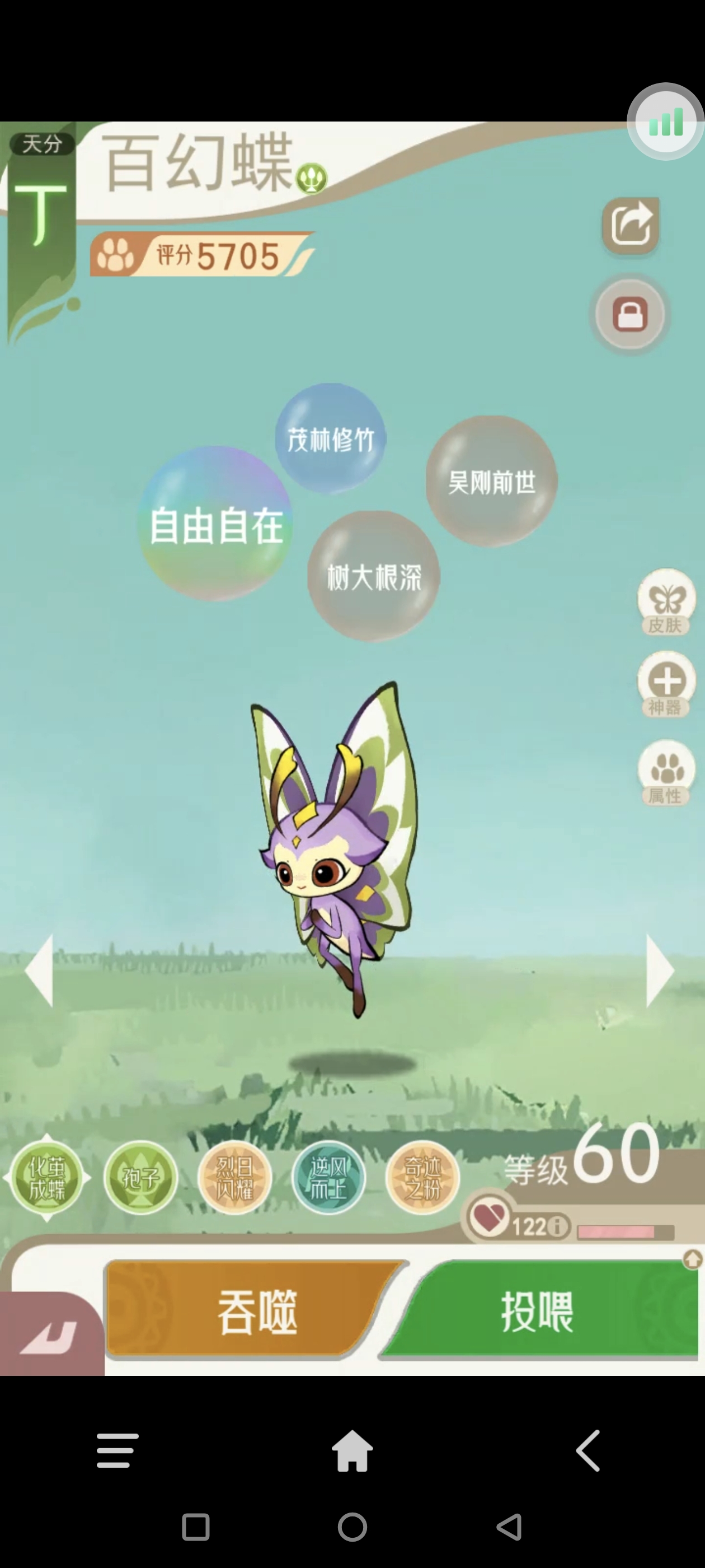 《山海进化录》全宠物技能配招推荐