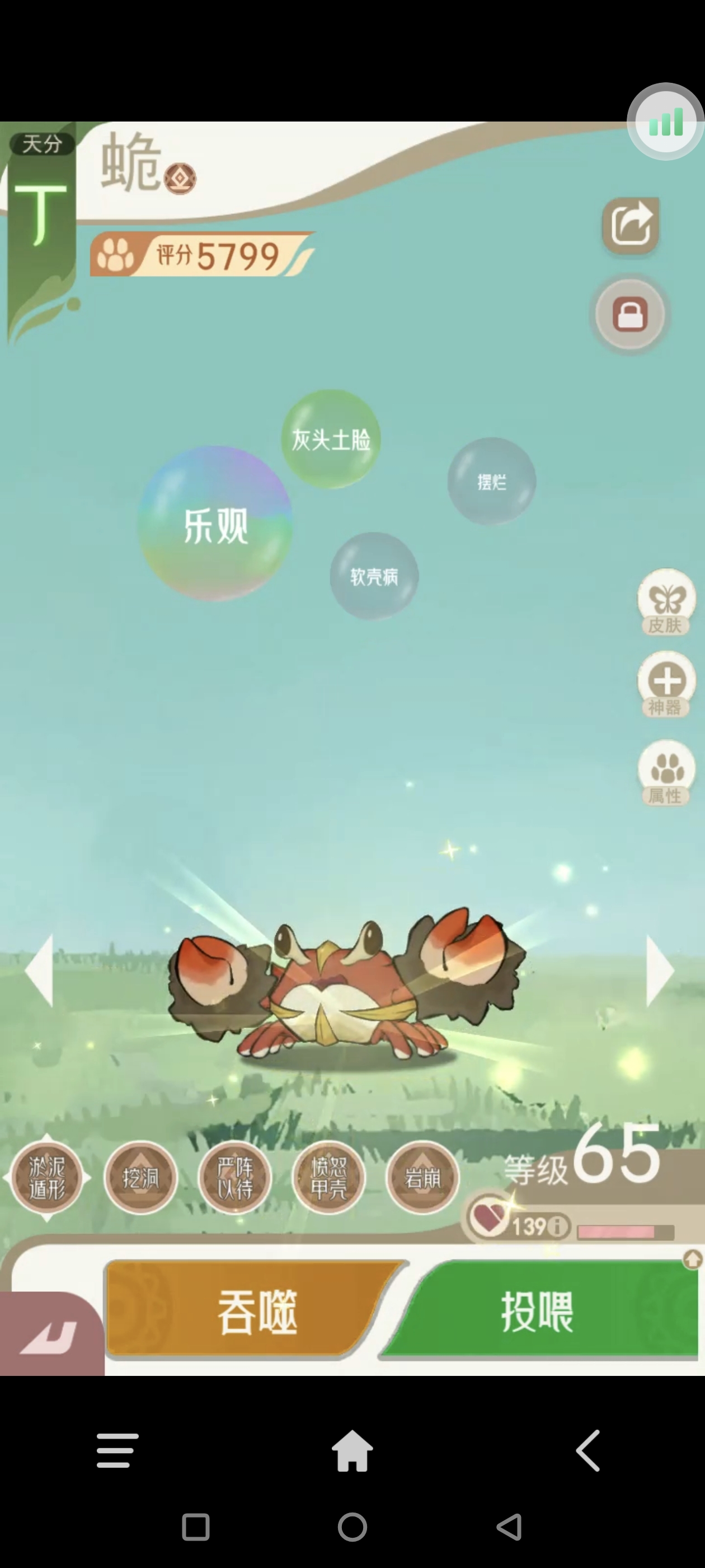 《山海进化录》全宠物技能配招推荐