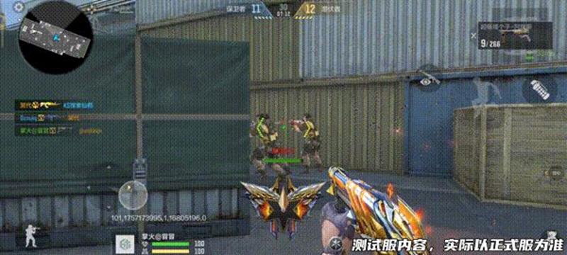 《穿越火线》超级矮个子阿瑞斯介绍