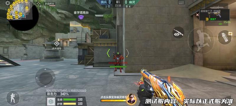 《穿越火线》超级矮个子阿瑞斯介绍