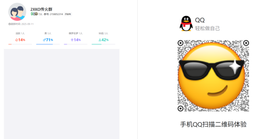  2XKO测试资格传火教程！百分百获取2XKO测试资格的2种方法！