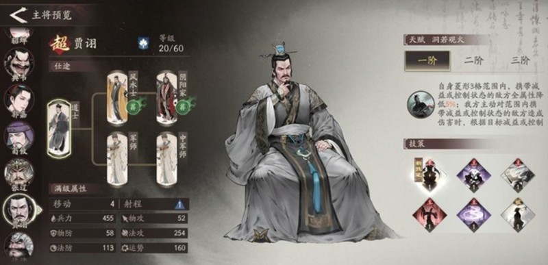 《三国望神州》对战玩法介绍