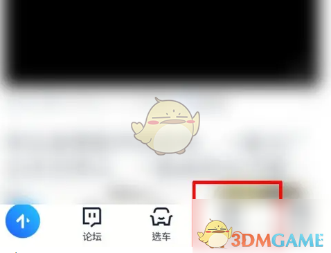 《汽车之家》商家入驻方法(图2)