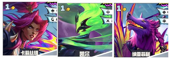 《金铲铲之战》s15赛季1费卡英雄数量及强度解析