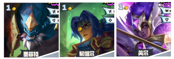《金铲铲之战》s15赛季1费卡英雄数量及强度解析