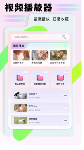 速播(图1)