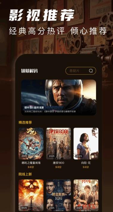 片库 2025最新版(图1)