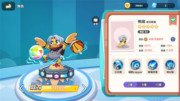 玩具指令 中文版(图3)