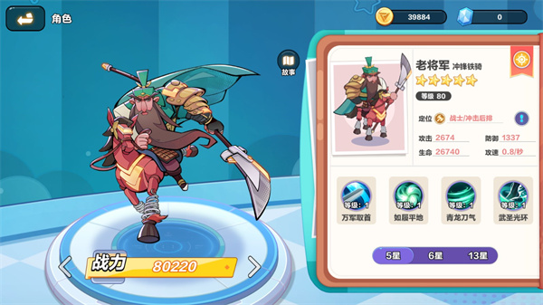 玩具指令 中文版(图4)