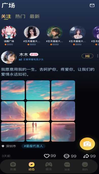 可米星球(图1)