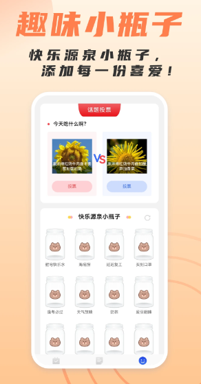 简洁扫描助手(图1)