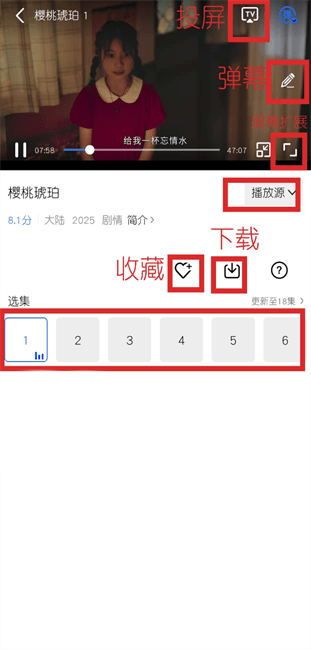饼干视频 app免费追剧(图2)