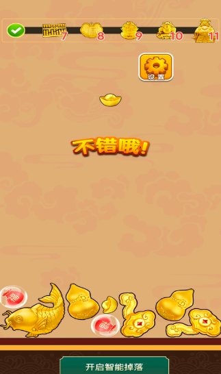 拼拼黄金(图1)