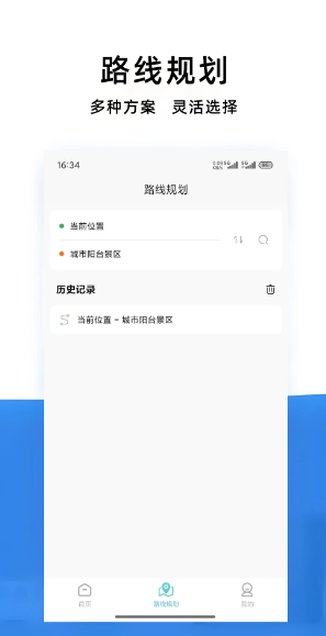 西海岸公交e行(图1)