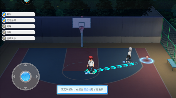 黑子的篮球：街头对决 官服(图9)