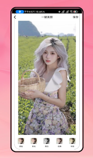 水印相机工作打卡(图1)