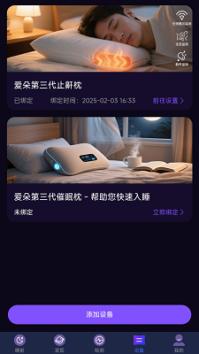 催眠大师(图1)