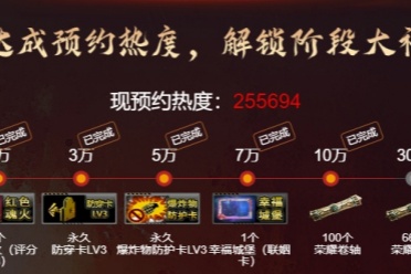 《反恐行动》9月24日国庆版本预约开启，送毒刀，撒800卷轴！