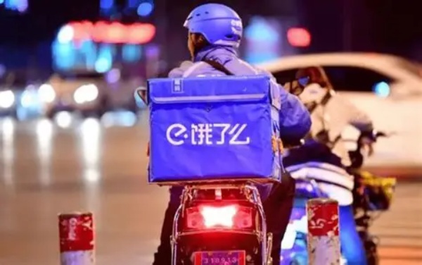 饿了么宣布取消超时扣款处罚！从负向处罚向正向激励