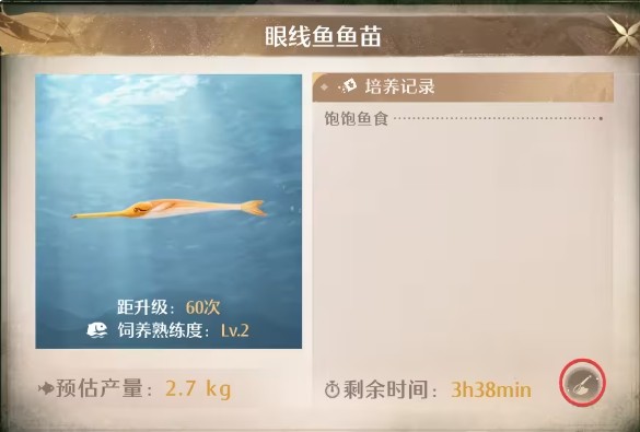 《无限暖暖》家园养鱼无限刷熟练度技巧(图2)