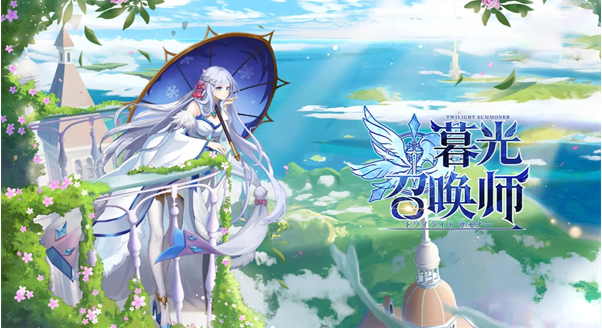 《暮光召唤师》兑换码大全(图2)