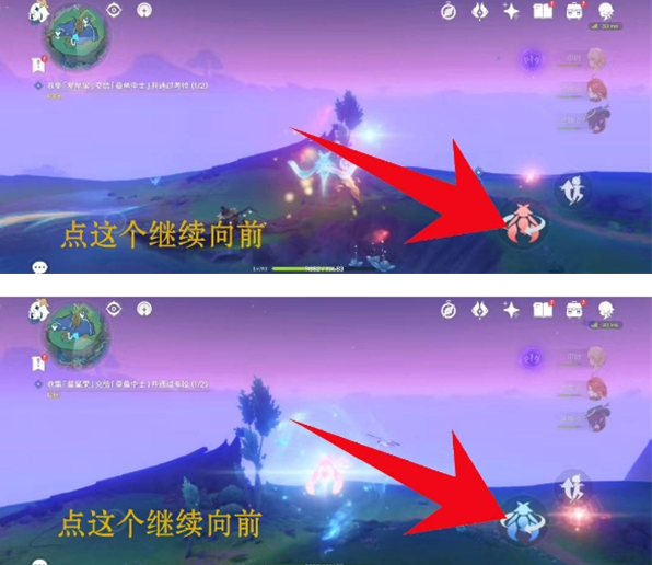 原神最后三个星星果的详细位置分布图(图5)