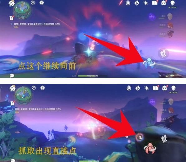 原神最后三个星星果的详细位置分布图(图4)