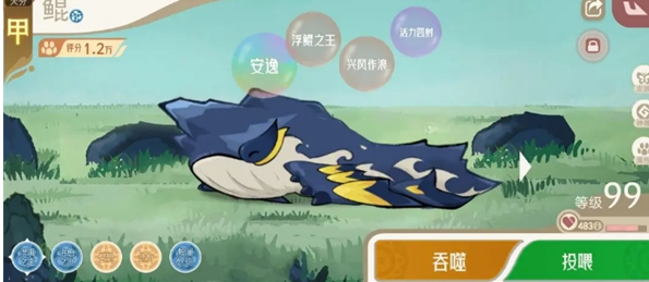 山海进化录部落霸主过关攻略(图3)